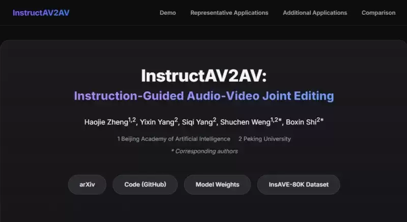 InstructAV2AV(图1)