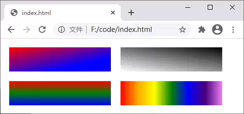 linear-gradient() 函数演示