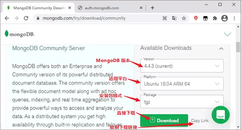 MongoDB 官网