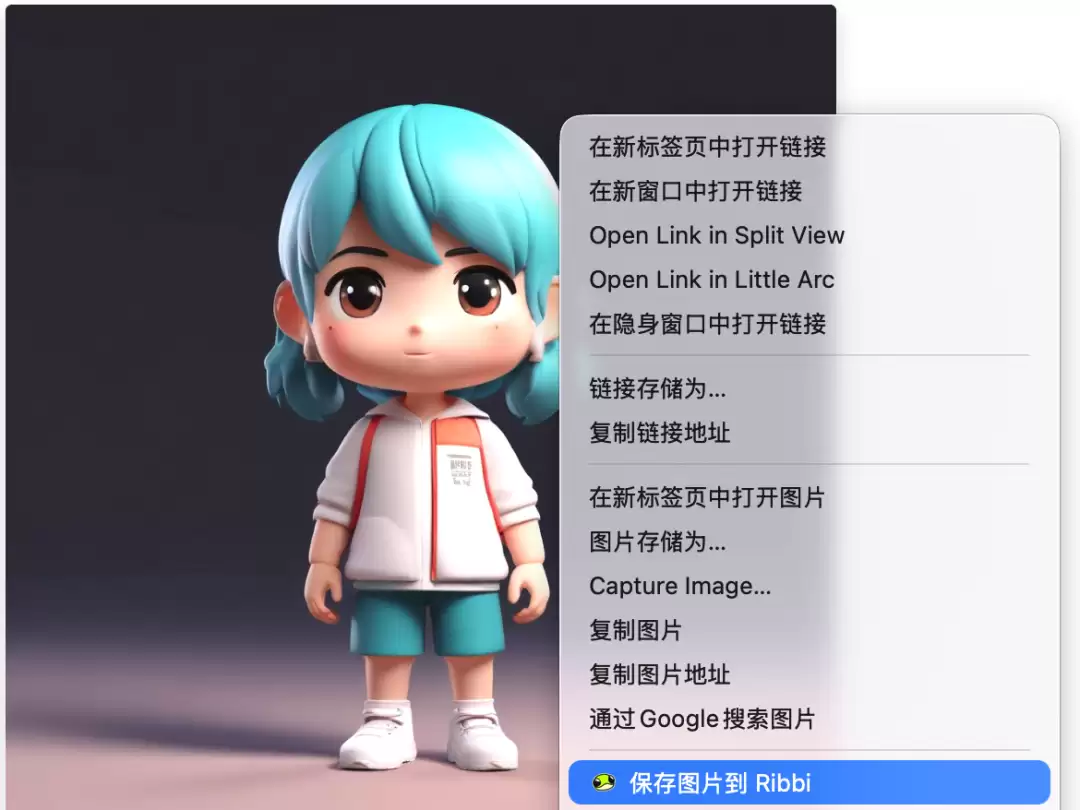 浏览器扩展保存至Pond