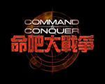 红色警戒2：命吧大战争0.91中文版