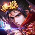 天域苍穹改编手游百度云无弹窗版  