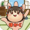 俘获油库里汉化安卓最新版  