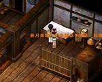 仙剑奇侠传2000中文版