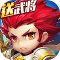 超能三国传正版手游