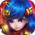 大话仙侠2016iOS版手机游戏  