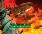 红色警戒2：第三帝国中文版