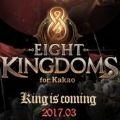 Eight Kingdoms手游正版