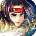 水浒传武松传奇手游ios版