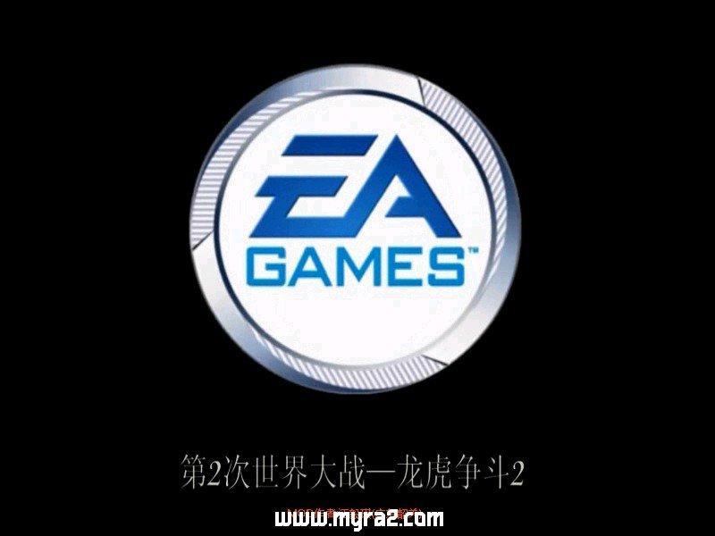 红色警戒2尤里复仇之龙争虎斗中文版