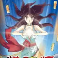 腾讯猎魂师手机游戏IOS版