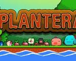 Plantera破解版