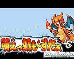 口袋妖怪：萌娘LC日文版