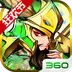 放开那三国2-送关羽