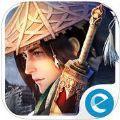 剑侠情缘新马版最新版  V1.2.2
