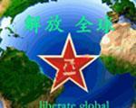 红色警戒2解放全球3.0测试版