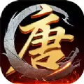 隋唐霸业正版游戏安卓