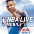 NBA LIVE移动版国服最新版（NBA LIVE Mobile）
