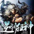 逆剑狂神手机游戏九游版