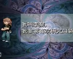 口袋妖怪：银色传说中文版