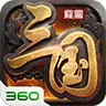 罗曼三国志游戏正式版
