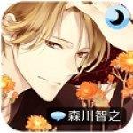 侍寝男友ios版