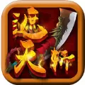 遮天斩手机公测百度版