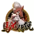 马的传说安卓最新版游戏