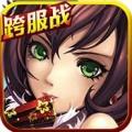 少年三国志9665版