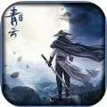 青云圣典手机公测正式服  