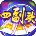 景德镇四副头游戏手机版  