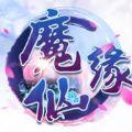 魔仙缘IOS版