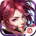 蛮荒战纪BT公益服变态版  