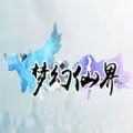 梦幻仙界ios版