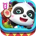 宝宝玩具小镇