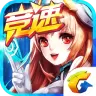 腾讯天天飞车皇冠竞速赛最新版本下载