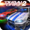 迪拜漂移2游戏安卓版（Dubai Drift）