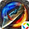 烈火荣耀sf手游版