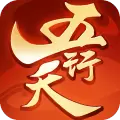 五行天正版游戏  