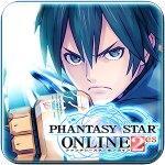 梦幻之星在线2ES ios版