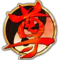 神尊OL公益服变态版  