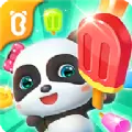 雪糕工厂宝宝巴士游戏ios苹果版  