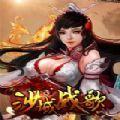 沙城战歌手机游戏体验版