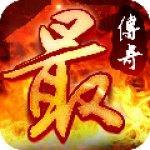 我最传奇破解版