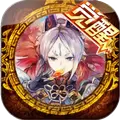 阴阳君手游安卓版