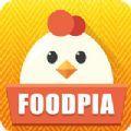 小鸡餐馆无限金币中文修改破解版（Foodpia）