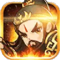 三国乱逗H5手机游戏版