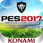 实况足球2017破解版