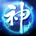 神界传奇手游正版  
