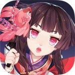 阴阳师bilibili版